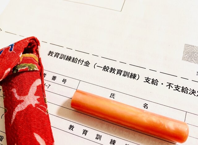 教育訓練給付金の種類と支給額.jpg