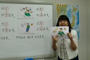 日本語教師１　