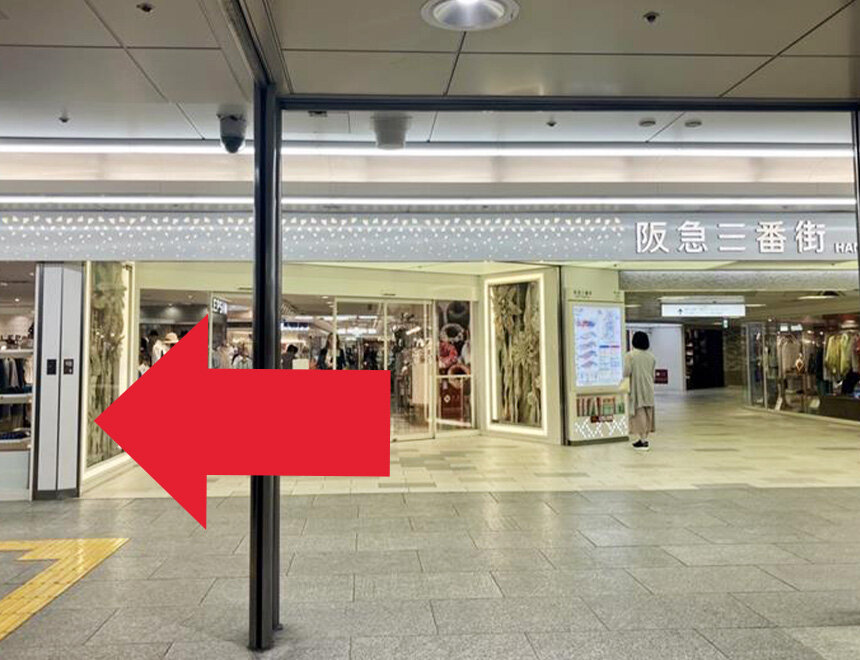 ルネサンス日本語学院 大阪校