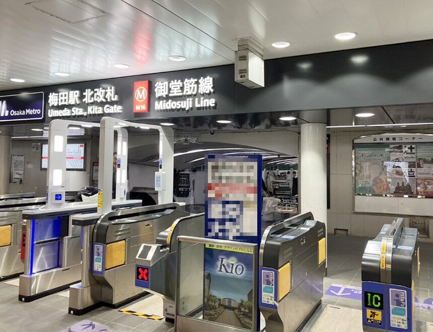 ルネサンス日本語学院 大阪校